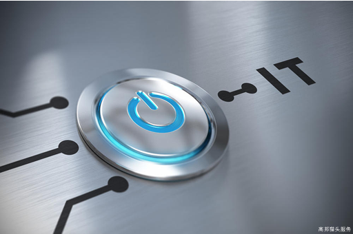 IT行業(yè)獵頭分享2023最受歡迎的IT行業(yè)職位有哪些？